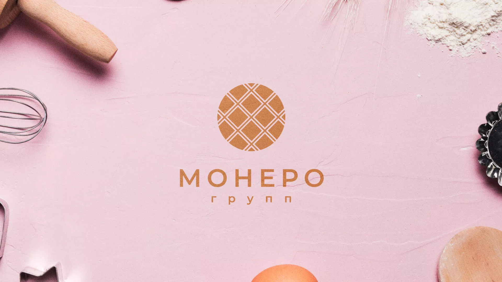 Разработка логотипа компании «Монеро групп» в Златоусте